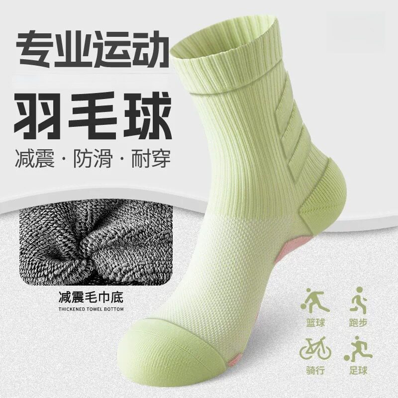 运动袜子女中筒专业健身羽毛球女款加厚毛巾底跑步2026新款爆款