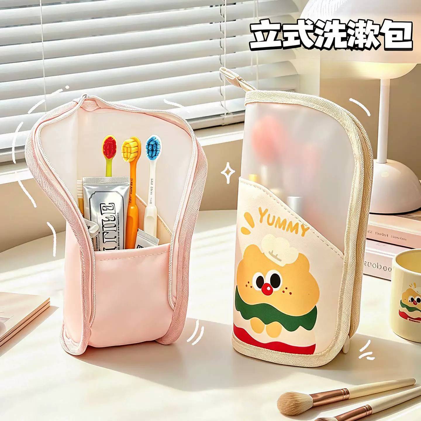 可爱立式洗漱包出差旅行小洗漱用品袋防水便携式化妆包牙刷收纳包