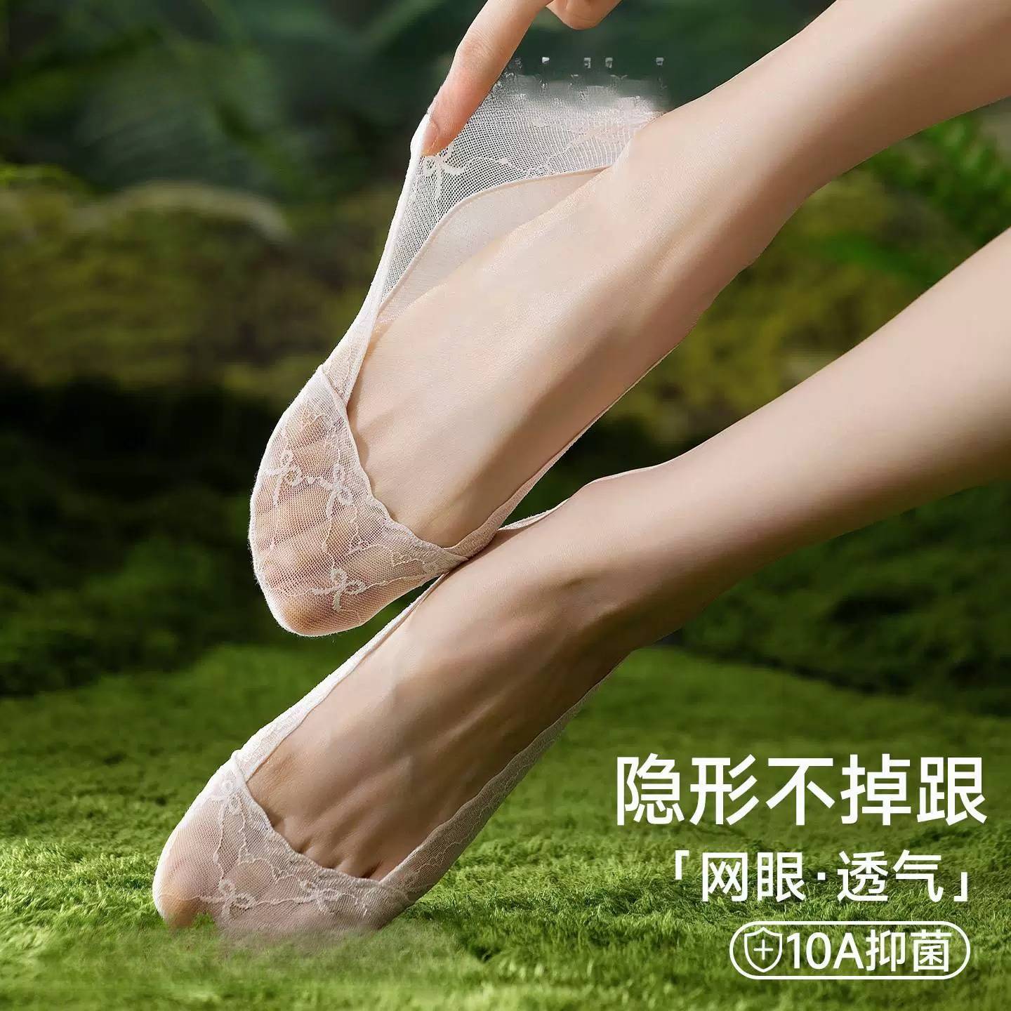 袜子夏季薄款女蕾丝船袜纯棉不掉跟防滑浅口隐形高跟鞋短袜