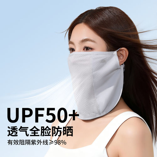 一片式挂耳网纱面罩夏季户外骑行运动透气面纱高尔夫防晒脸罩轻薄