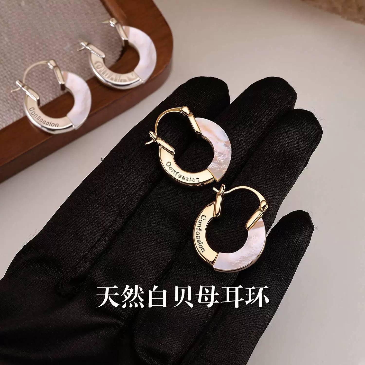 贝母耳环圈圈2026新款爆款高级感气质大气女士小众独特贵气耳饰
