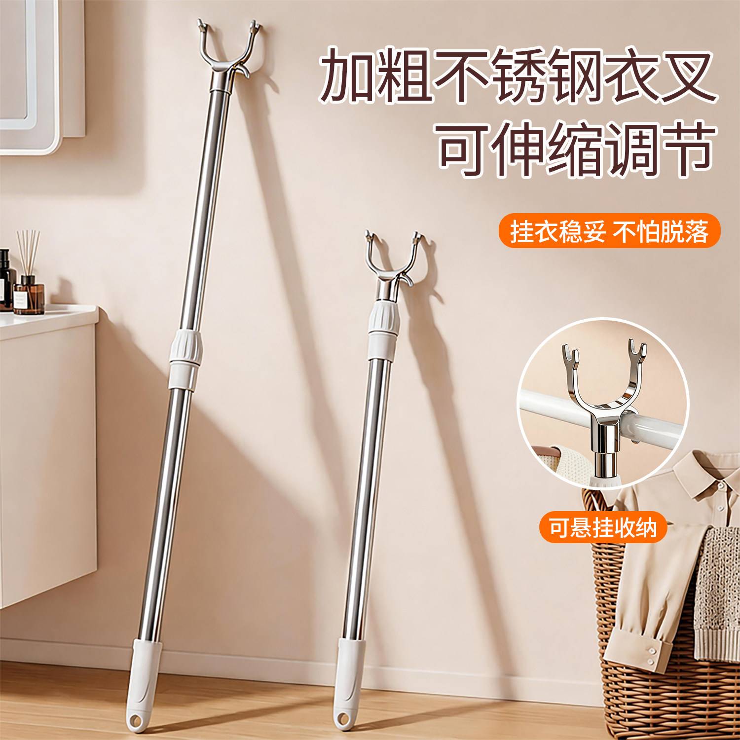 撑衣杆晾衣杆叉丫家用可伸缩晒衣服衣架杆子宿舍不锈钢衣叉杆