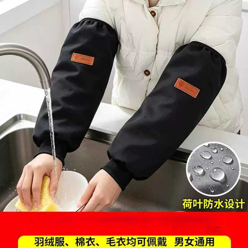 帆布袖套女防水男款加长套袖2026新款羽绒防脏上班厨房耐脏护袖头