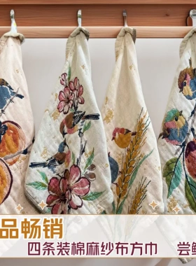 A类棉麻纱布方巾4层纱布毛巾成人儿童全棉毛巾柔软吸水速干擦脸巾