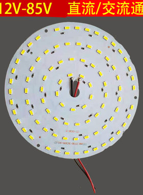 led12V圆形24V灯片36V吸顶灯灯板48V超亮60V低压通用替换光源改造