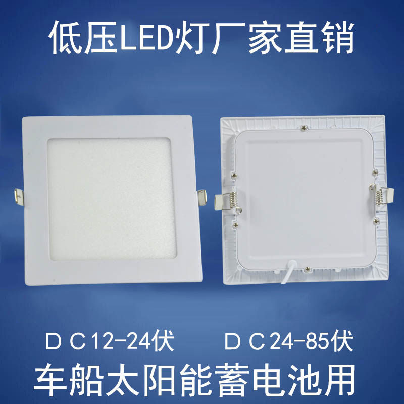 超薄36v低压led嵌入式吊顶灯