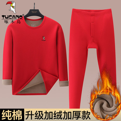 啄木鸟冬季纯棉保暖加绒加厚男秋衣秋裤打底内穿内衣套装纯色全棉