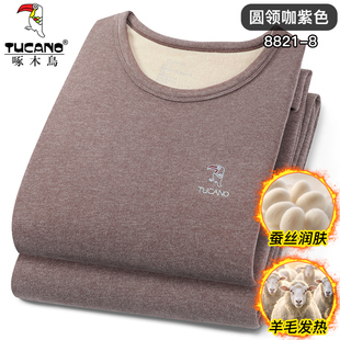 啄木鸟羊毛蚕丝发热男士保暖内衣加德绒秋裤薄款秋衣裤套装男冬季