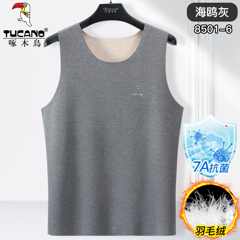 啄木鸟保暖背心男士秋冬季无痕加绒德发热男内穿打底上衣马甲内衣