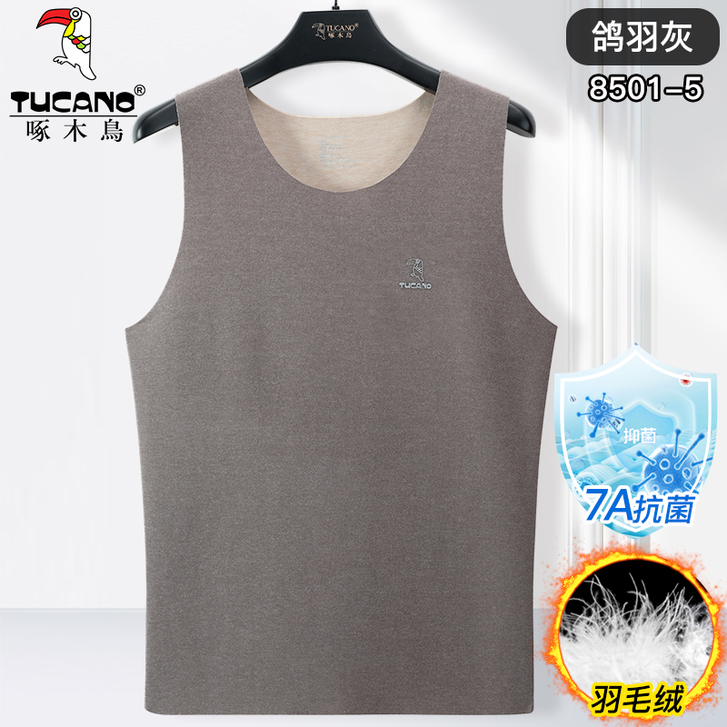 啄木鸟保暖背心男士秋冬季无痕加绒德发热男内穿打底上衣马甲内衣