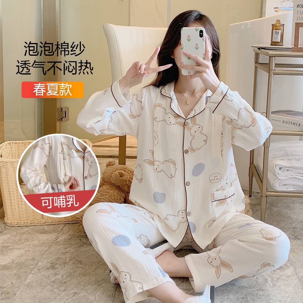 纱布月子服孕妇睡衣纯棉春夏薄款产后6月份哺乳两件套喂奶大码5月