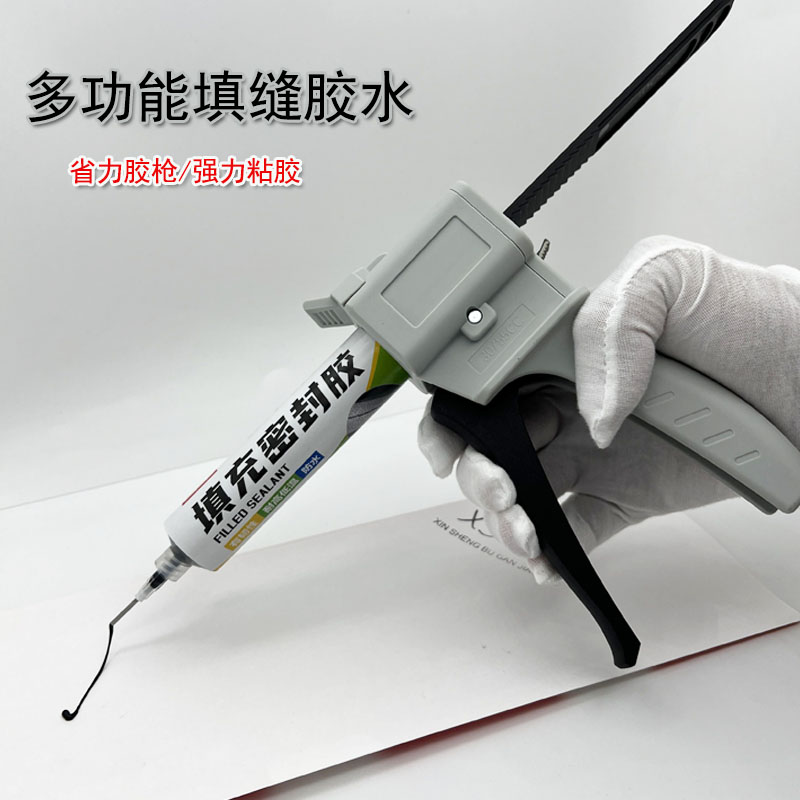 填充固化胶密封胶防水胶水