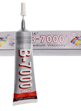 B7000胶水强力万能胶手工diy饰品点钻沾手机屏幕粘合胶边框密封胶