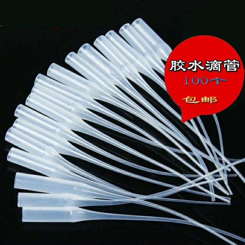 吸嘴滴胶管分装瓶502胶水