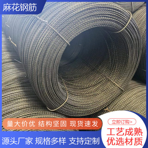 扭角方钢麻花钢筋格栅板扭角方钢6mm螺纹麻花钢筋钢格板麻花钢8mm - 封面