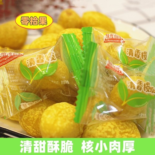 独立包装甘草橄榄橄榄果干饯津