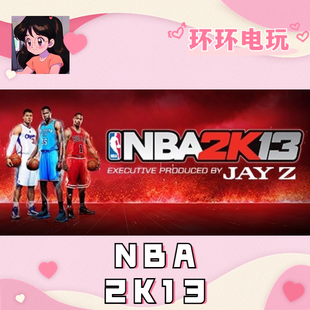 Steam 正版 NBA 2K13 全球key