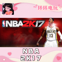 Steam 正版 NBA 2K17 欧洲key