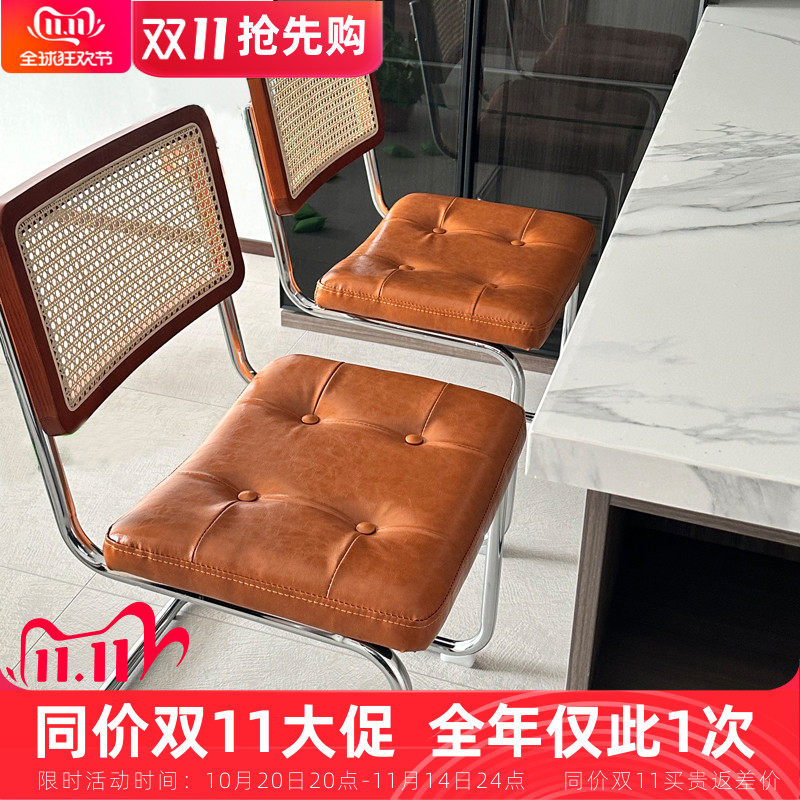 北欧网红藤编餐椅佗寂风靠背家用设计师椅子中古椅咖啡客厅休闲椅,住宅家具,餐椅,淘宝优惠券,粉丝福利购,淘宝优惠卷