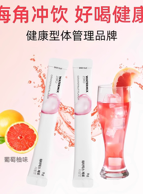 SPRX海角冲剂果蔬加入会员享优惠
