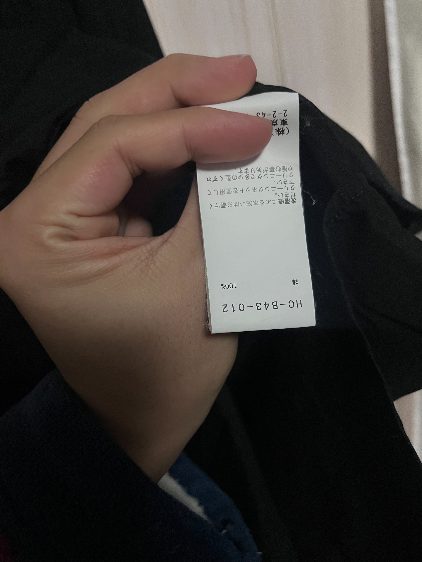 Yohji Yamamoto Double Collar White Button Shirt — detail