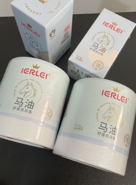 【力荐】医儿乐新款倍润马油面霜