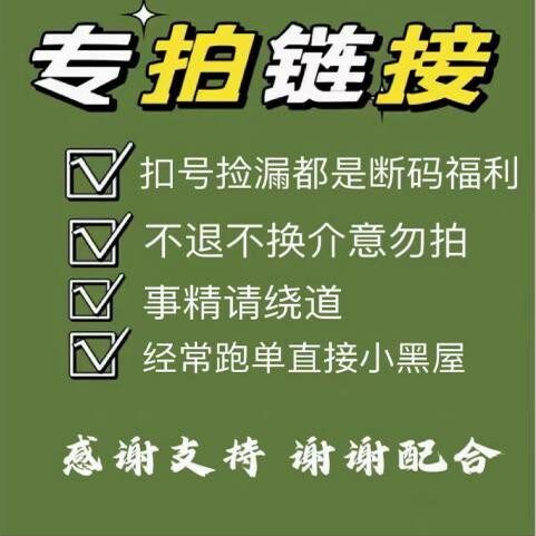 邮费专拍，多少钱拍多少个(新疆，内蒙，西藏不包邮)
