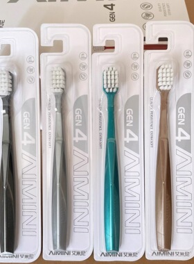 【福利】迪拜超好用的牙刷