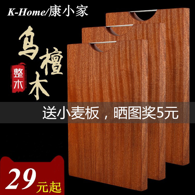 K-Home½ø¿ÚÎÚ̴ľÇв˰å¼ÒÓò»¿ªÁÑß¦Ãæ°å³ø·¿°¸°å·ÀùÕûľÕè°å