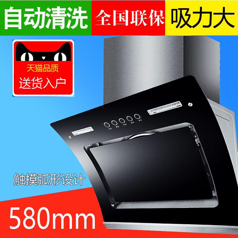 С³ß´ç60CM600mmСÎü³éÓÍÑÌ»ú±Ú¹ÒʽСÐÍÓÍÑÌ»ú²àÎüʽÃÔÄãÌØ¼Û710
