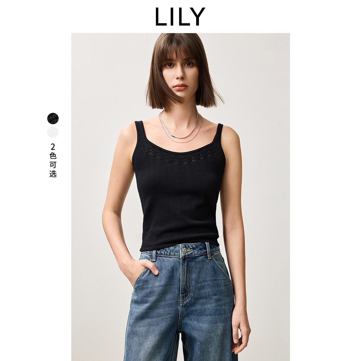 【商场同款】LILY2025春设计感镂空百搭吊带背心针织衫女内搭打底