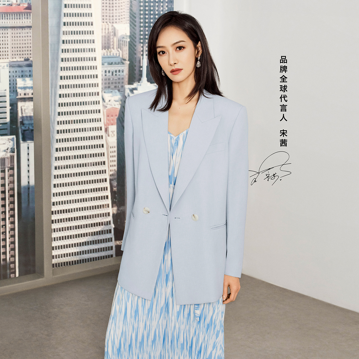 【宋茜同款】LILY2024夏新款女装时尚职业通勤款设计感简约西装