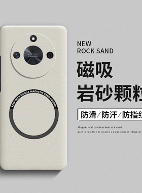 适用荣耀x50手机壳x50i磨砂磁吸x50i+超薄散热华为x40高级感x40i全包防摔x30男女款x30i硬壳x30max网红x10套