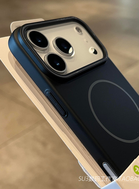 Beats细圈磁吸充电黑色适用iPhone17苹果17pro手机壳max简约16plus磨砂15/14超薄13硬壳Air防摔magsafe大孔新