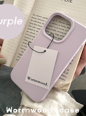 薰衣草紫色液态硅胶适用iPhone17苹果17pro手机壳max高级感16plus简约15全包14软糯橡皮擦13加厚Air防摔纯色