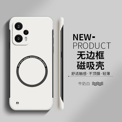 适用红米Note12Turbo手机壳磁吸无边框note12保护套新款外壳高级感男女超薄硬壳小米Note12TPro+防摔简约探索
