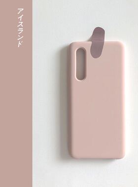 软糯橡皮擦手感INS砂粉色白适用21note魅族20Pro液态硅胶20手机壳全包亲肤防滑防摔网红耐脏17pro直屏直边男