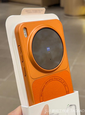 橙色色拼接荔枝皮纹磁吸充电适用华为mate80promax手机壳mate70Air磨砂60pro荣耀500全包Magsafe超薄magic8硬