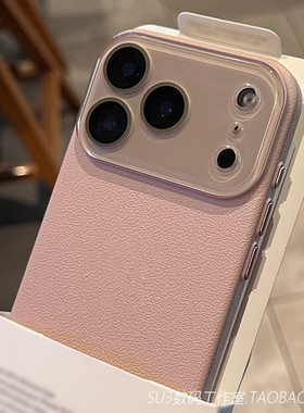 荔枝纹磨砂适用iPhone17pro苹果17promax手机壳全包16带镜头膜水晶玻璃15灰粉色plus硬壳14防摔13简约2小红色