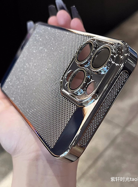 电镀蜂窝网孔透气散热适用小米15/14Ultra手机壳红米Turbo4pro高档K80简约civi5pro镂空洞洞K70