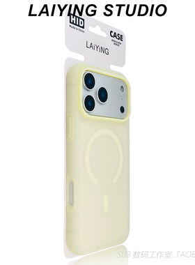 超薄磁吸雾面果冻奶黄色iPhone17适用苹果17promax手机壳16plus磨砂半透明15液态硅胶Air软糯Magsafe无线充电