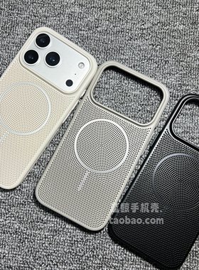 峰岩白色Beats细圈磁吸充电适用华为MATE70 PRO手机壳mate60网孔散热P80 ULTRA蜂窝简约70超薄硬壳高级纯色男