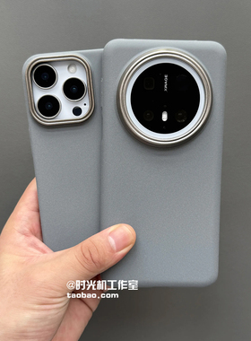 微水泥灰色岩砂可适用华为Mate70pro+/iphone16pro手机壳轻薄硬壳pura70苹果15/14Plus/nova13颗粒磨砂大孔套