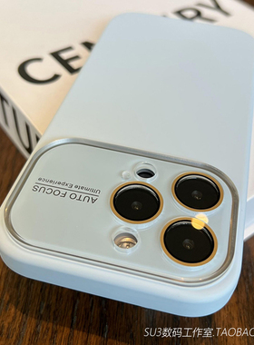 全部秒变17大视窗适用iPhone17pro苹果17promax手机壳16/15液态硅胶14全包带水晶镜头膜13奶蓝色防摔女高级感