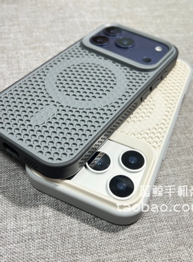 轻薄网孔散热硬壳适用小米13手机壳xiaomi15pro大孔镜头17promax灰色80防指纹红米K90蜂窝Turbo5max男女款k70