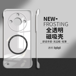 适用华为荣耀x50手机壳x50i硬壳x50i 全透明x50GT磁吸无边框x40防摔x40i超薄散热GT高级感x30男女x20简约x10