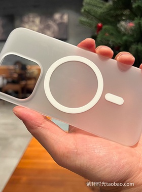 不沾指纹防油腻PP壳适用vivoiQOO13磁吸手机壳Z9/Z10Turbo薄如隐形neo10半透明pro高级感mini白色