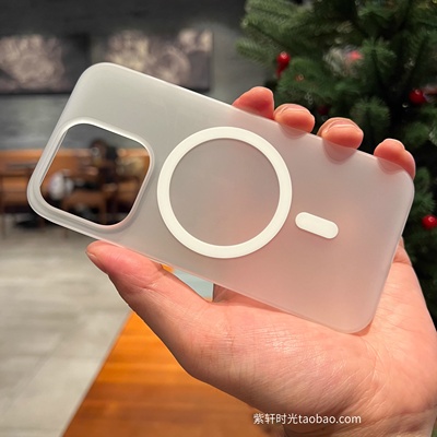 不沾指纹防油腻PP壳适用vivoiQOO13磁吸手机壳Z9/Z10Turbo薄如隐形neo10半透明pro高级感mini白色