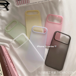 软糯半透明磨砂适用iPhone17苹果17promax手机壳16pro液态硅胶Air超薄裸机Q弹橡皮擦手感15雾面14女套13防摔
