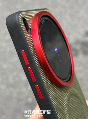 金甲科纳纹适用vivoX200Ultra强磁吸手机壳颗粒感素皮纹保护套X200S软边防滑x200promini金属红圈镜框ins绿色